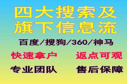 案例分析：SEM托管助力企业精准定位