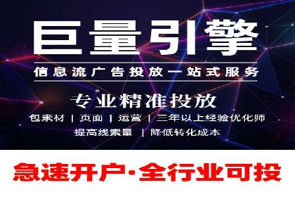 提升广告ROI的秘密：sem账户托管全解析